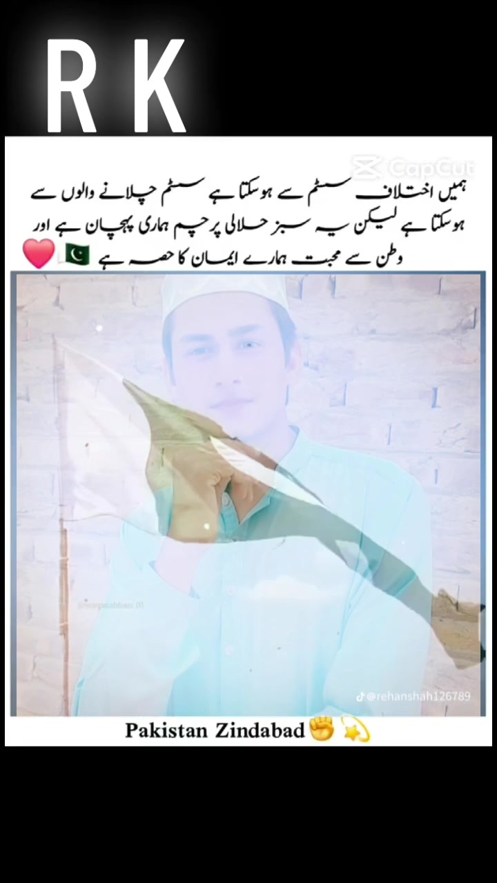 @Sana shah
