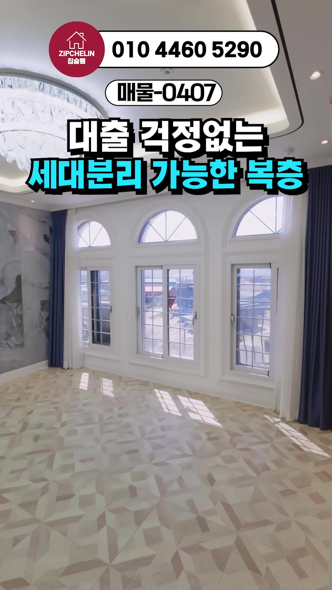 @집슐랭