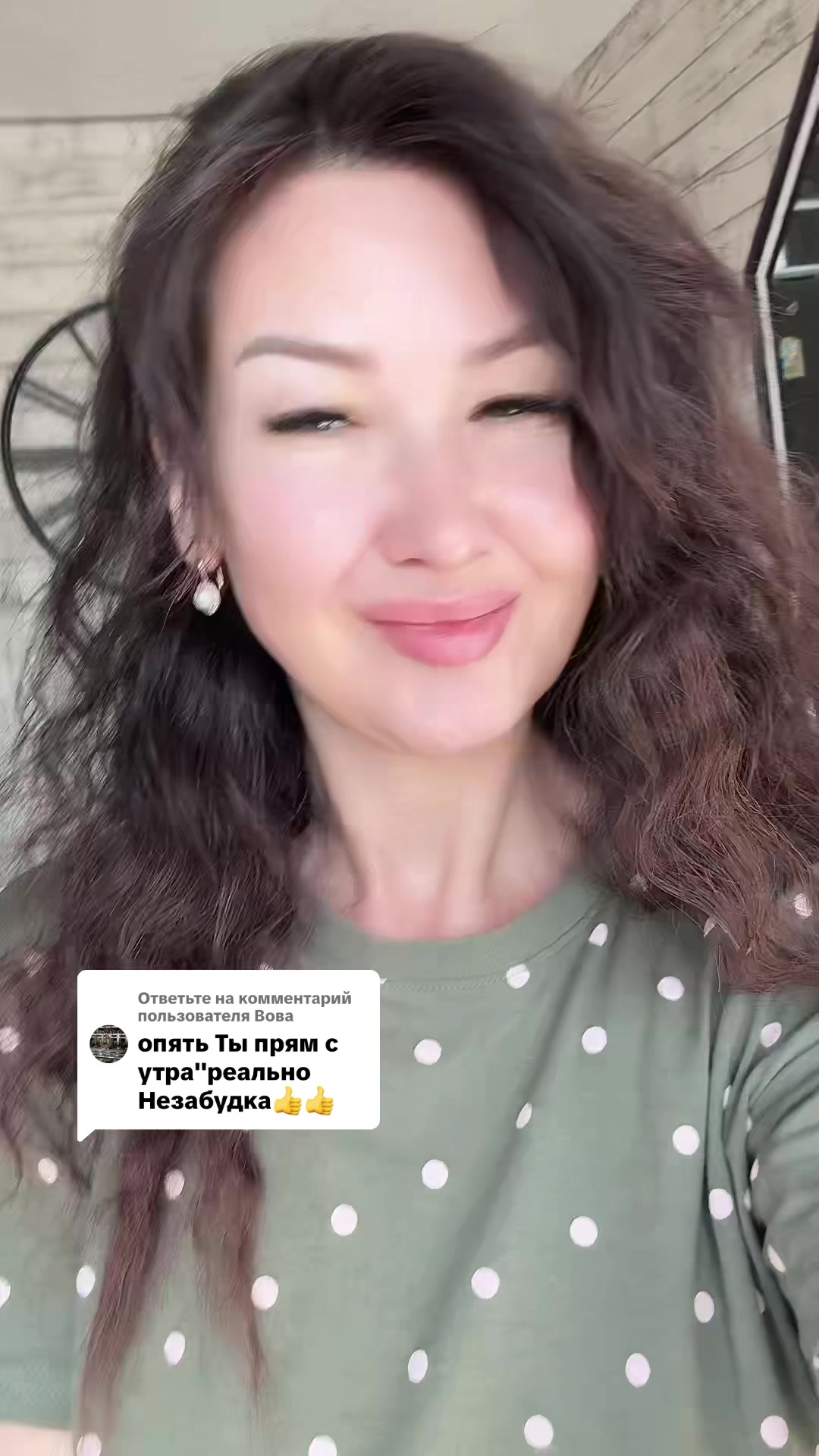 @незабудка 🌸