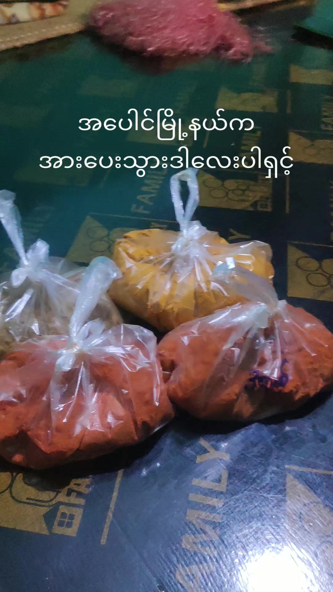 @MA မဆလာ