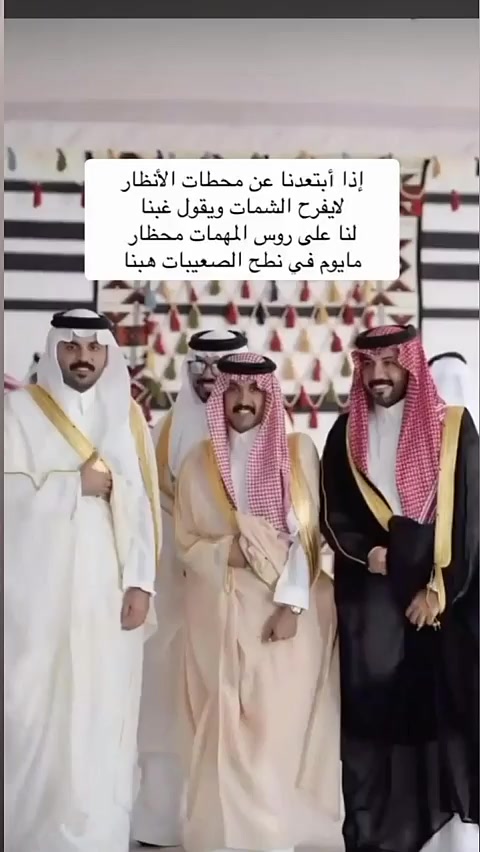@جمهور غازي الذيابي
