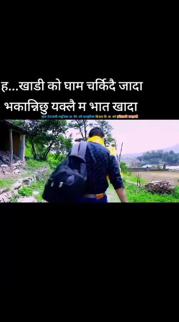 @🙏Arjun_Bc🙏(लोक दोहोरी गायक)