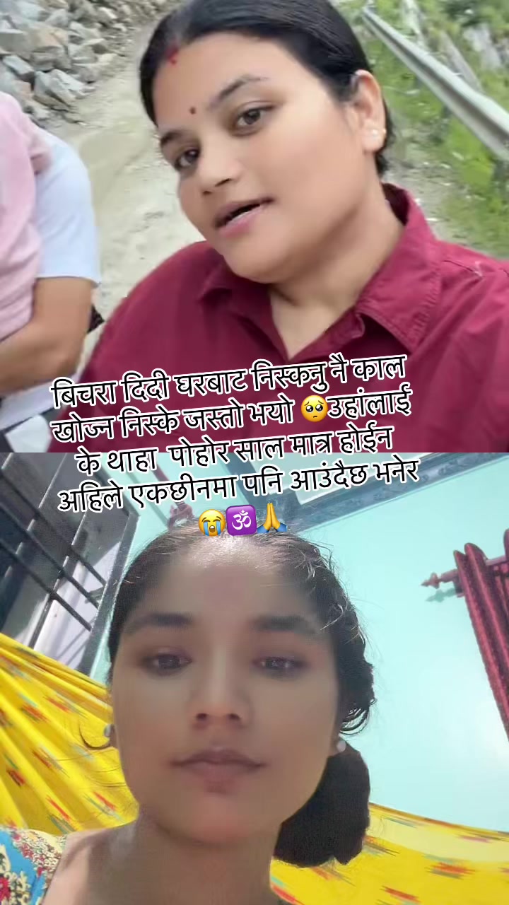 @जानभि❤️जयनन्द🇳🇵🇰🇷