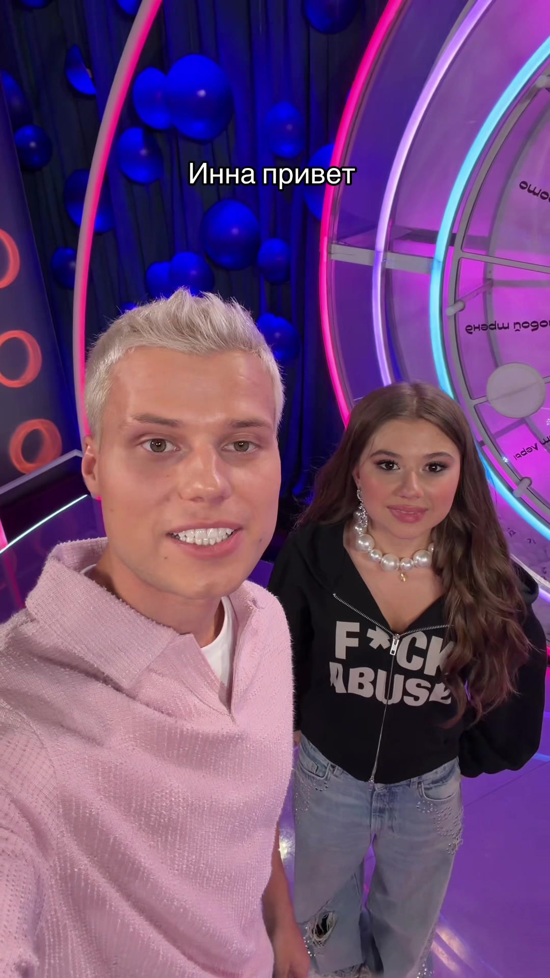 @Янгер