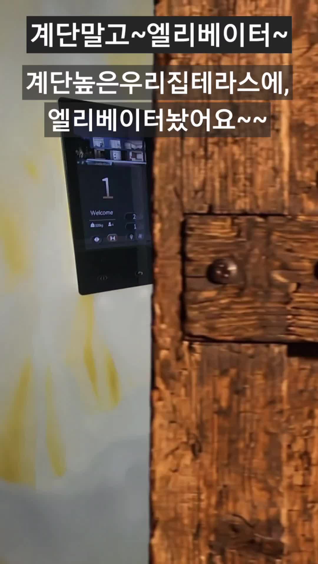 @영진테크