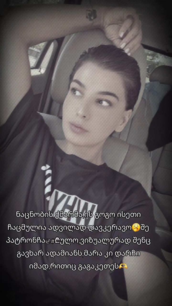 @nutsavardiashvili🦀