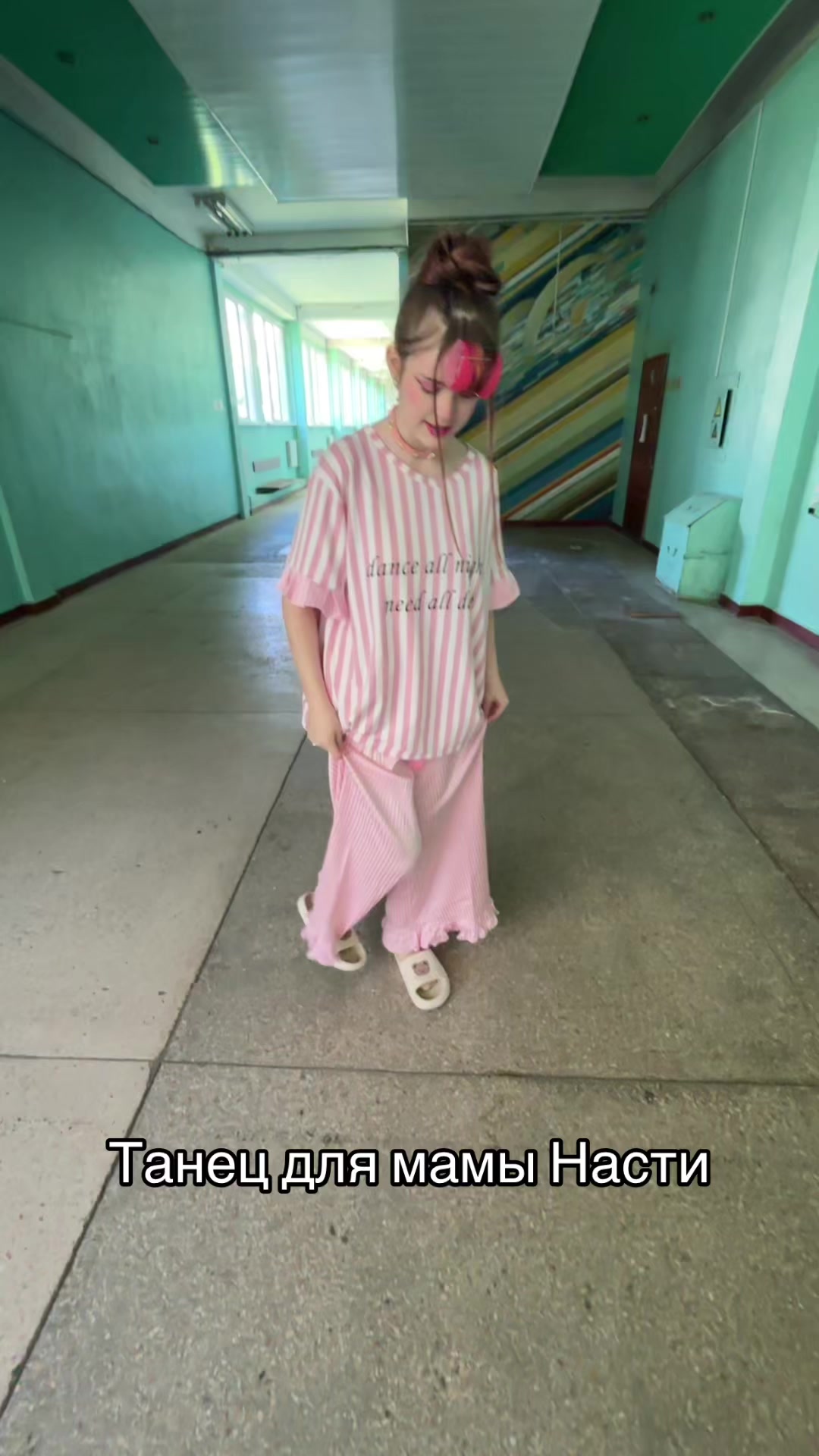 @ТГК:Милик, на связи💟