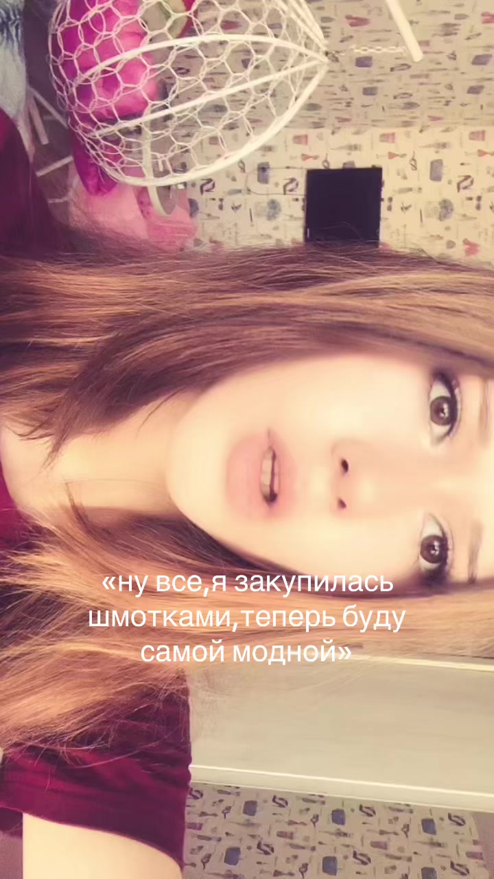 @тгк:kristy🎀