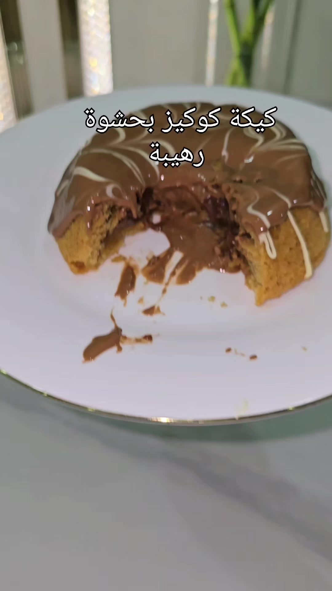 @مطبخ امي