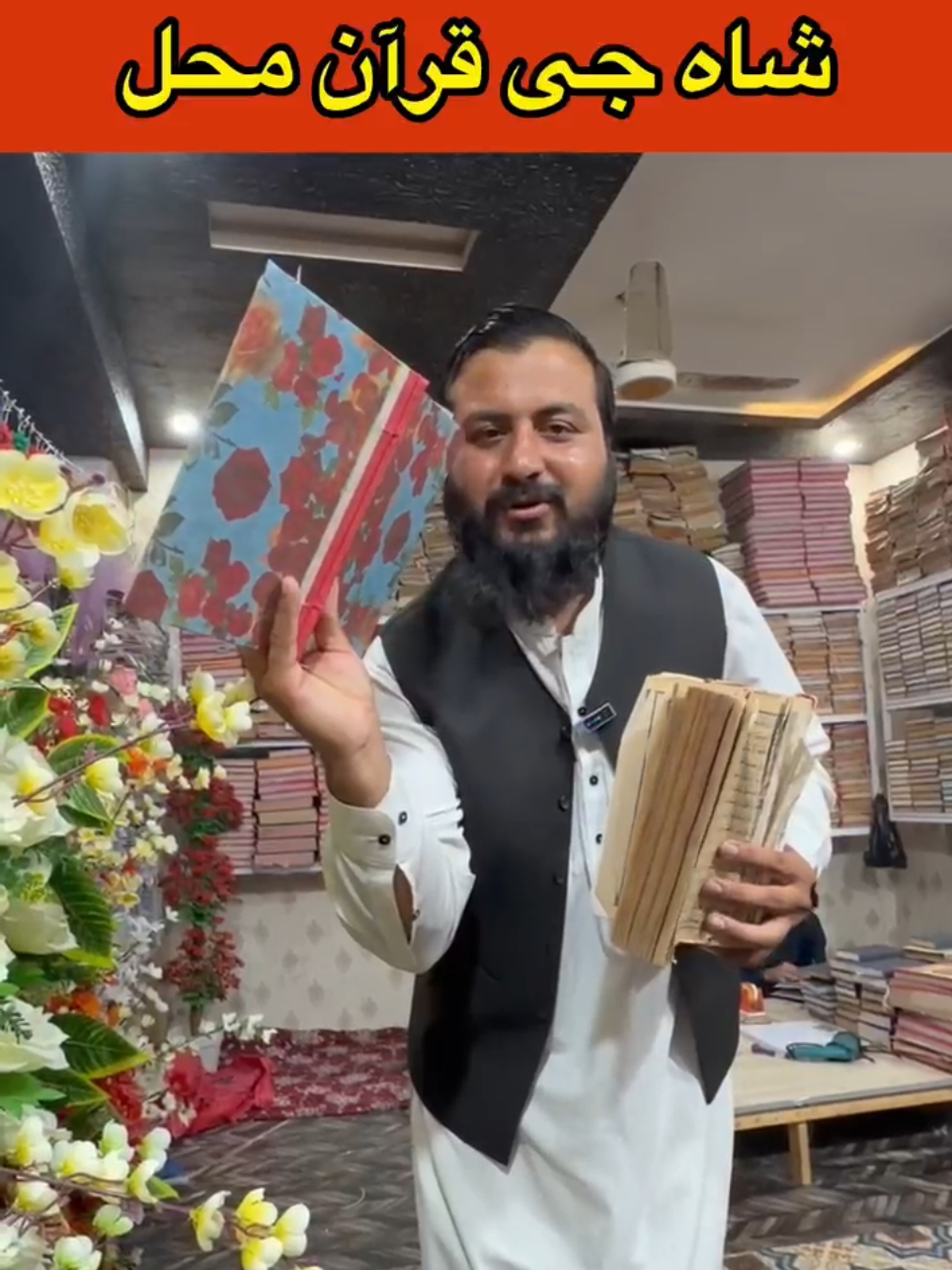@SWABI WATCH🎤