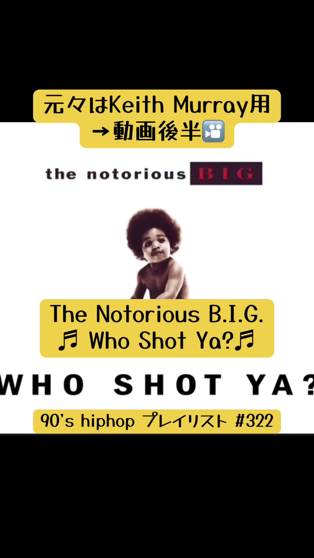 @羽海(umi)@90's hiphop love💕