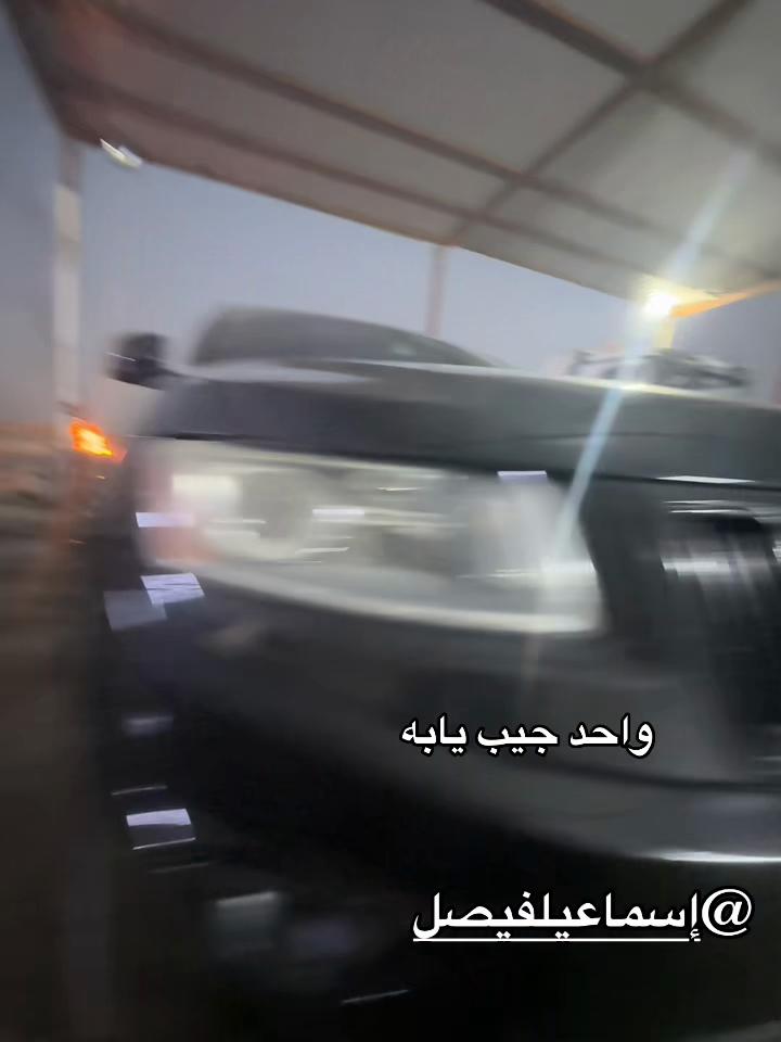 @حيدر الشيخ