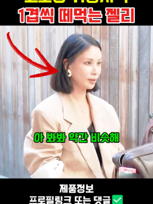 @판타집