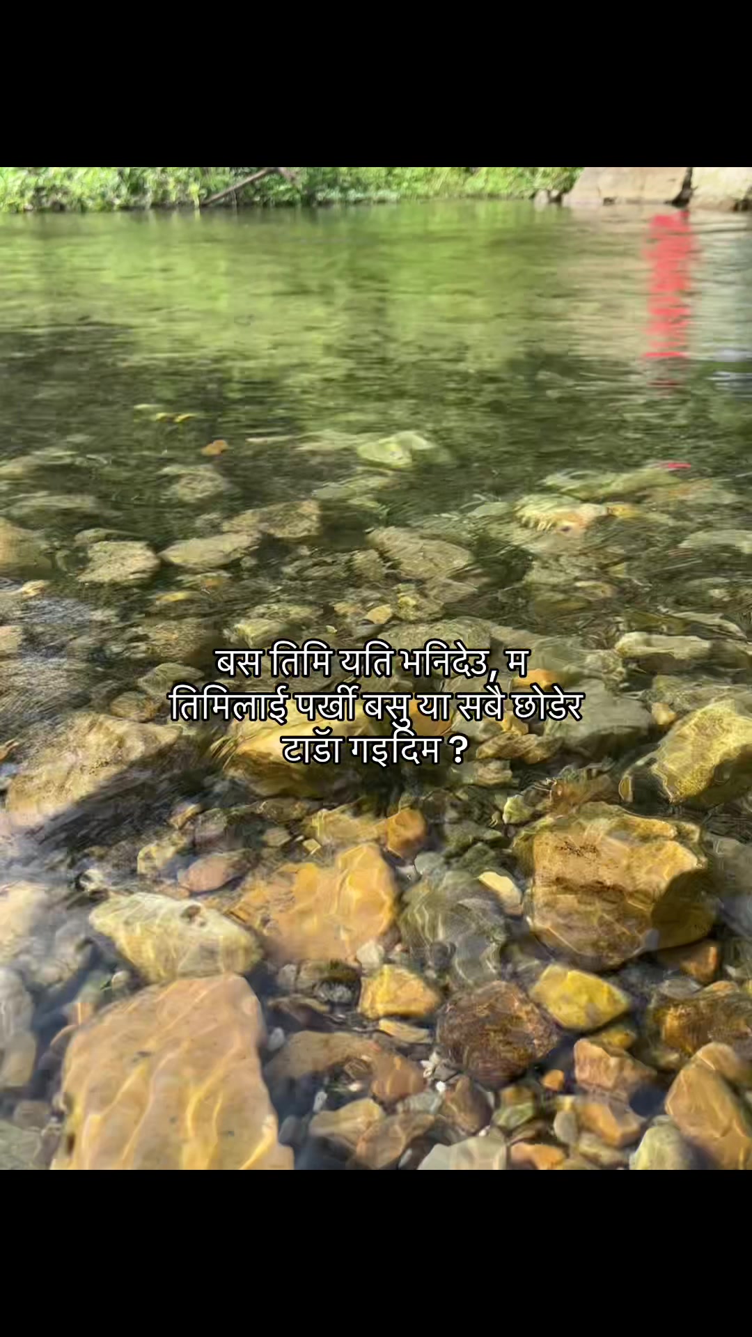 @Rohiteyyy