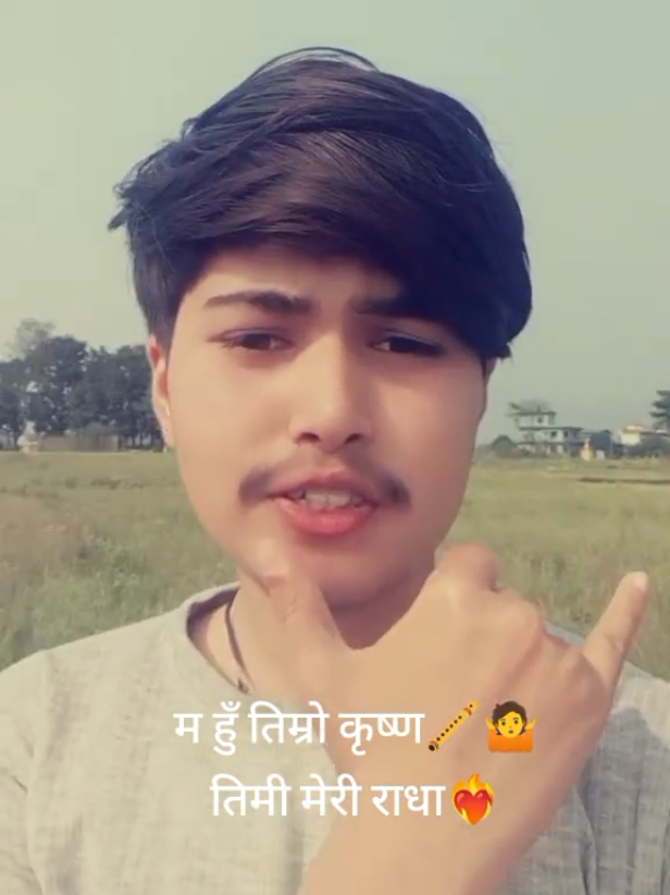 @Pankaj❤️&zwj;🩹