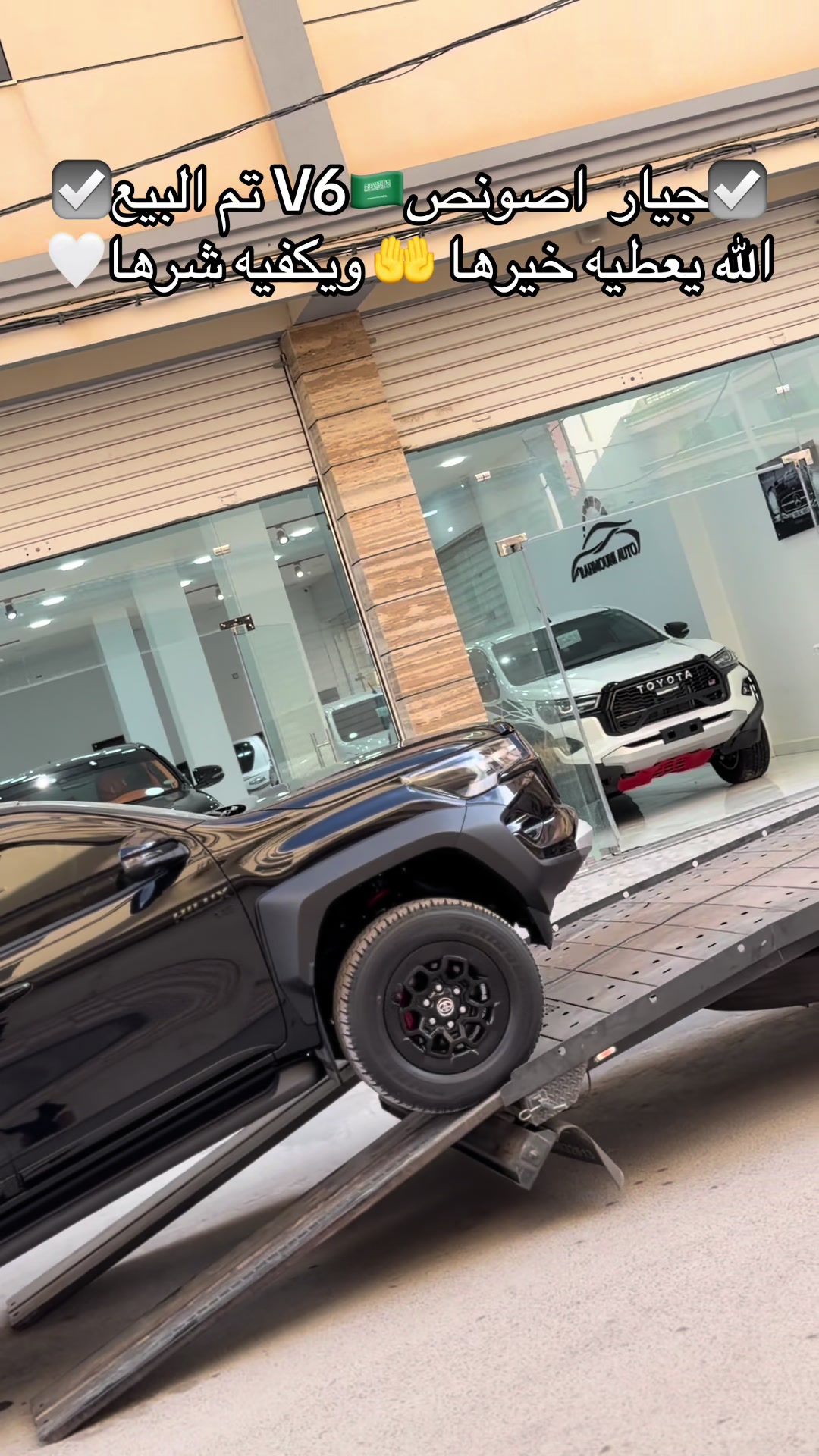 @Rahmouni Auto