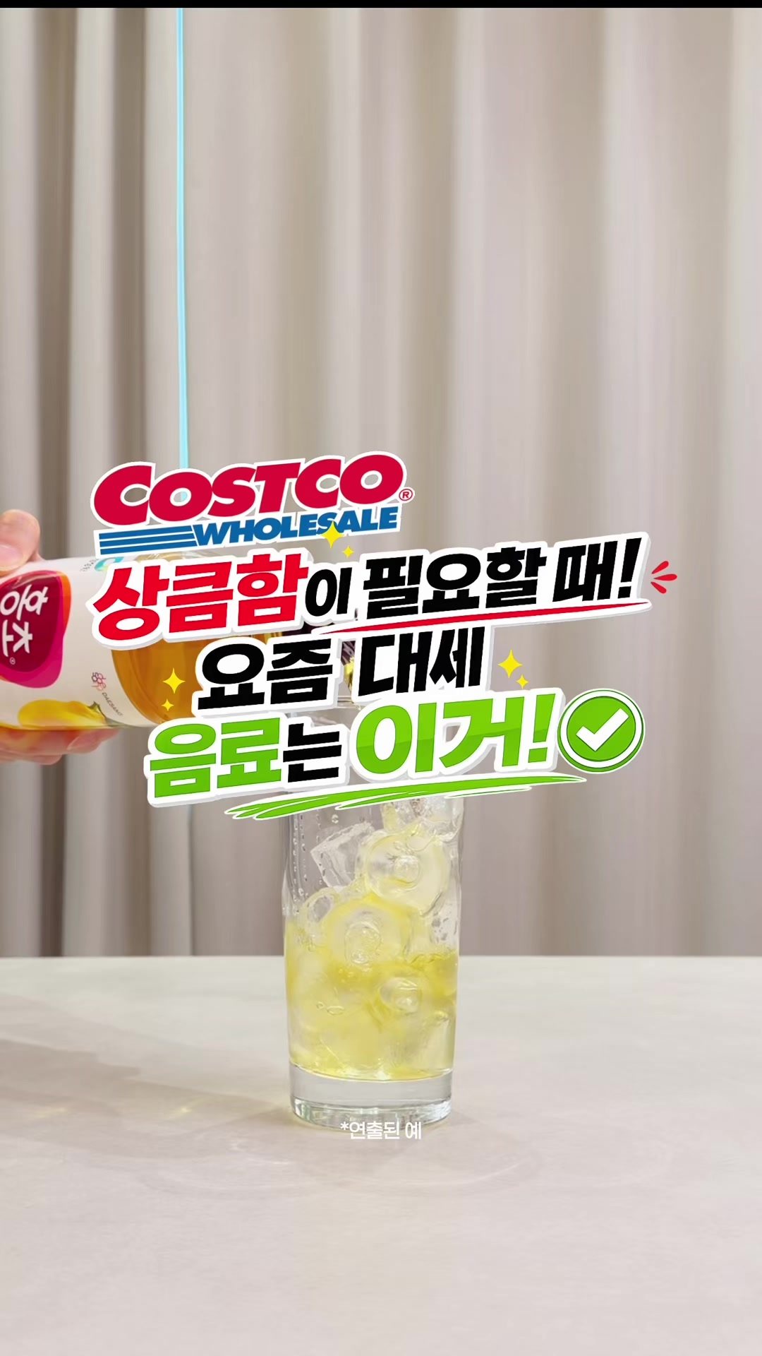 @코코보이 I CocoBoi