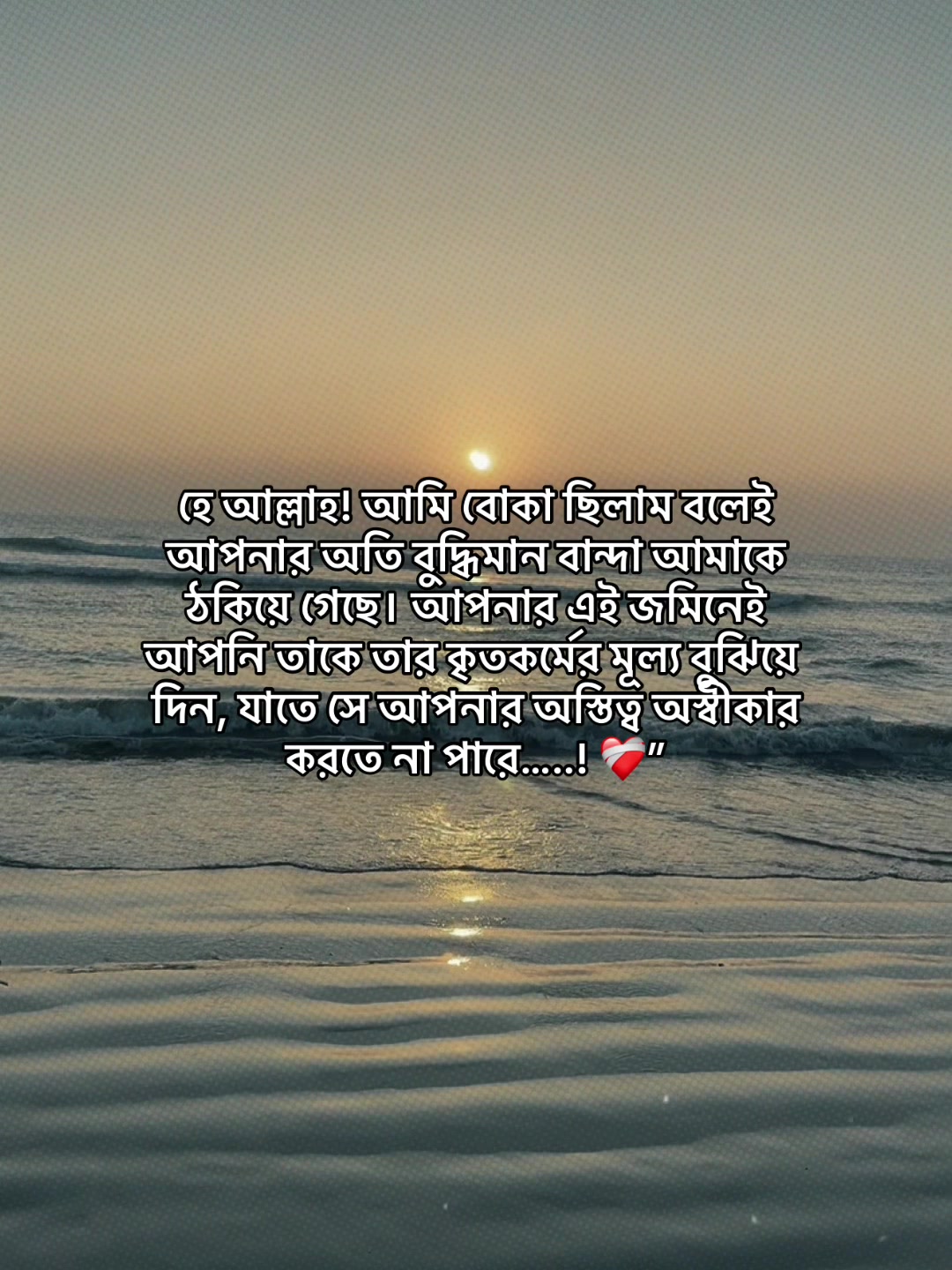 @Tithi
