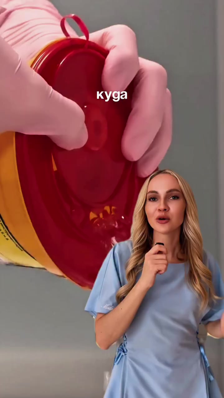 @Старшая медсестра