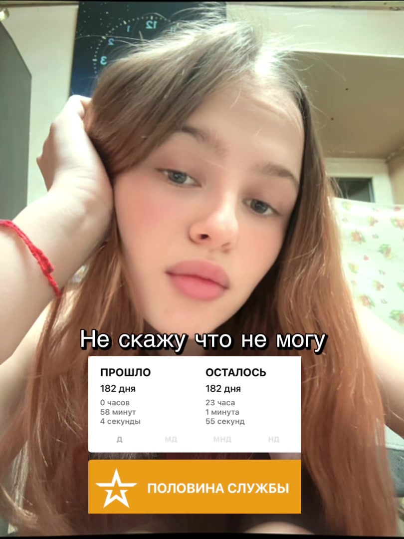 @Я твоя навеки🫂❤️