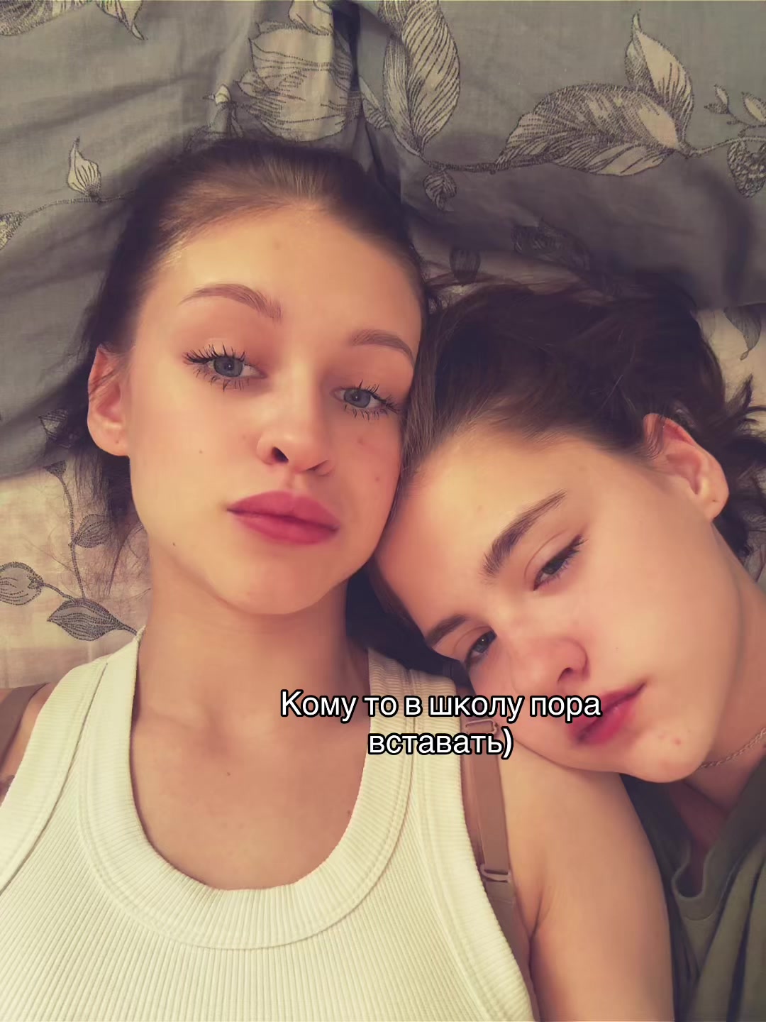 @Майя