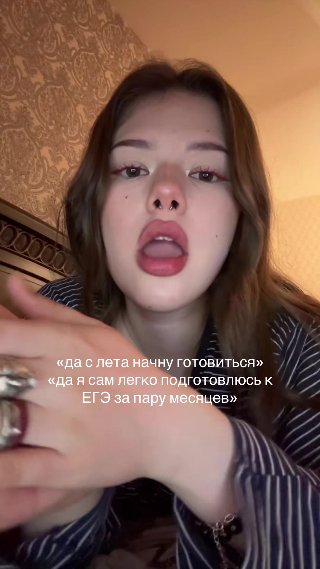 @алиюшка❗️#штаны