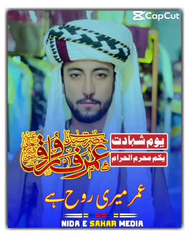 @꧁sajjad rahi99꧂