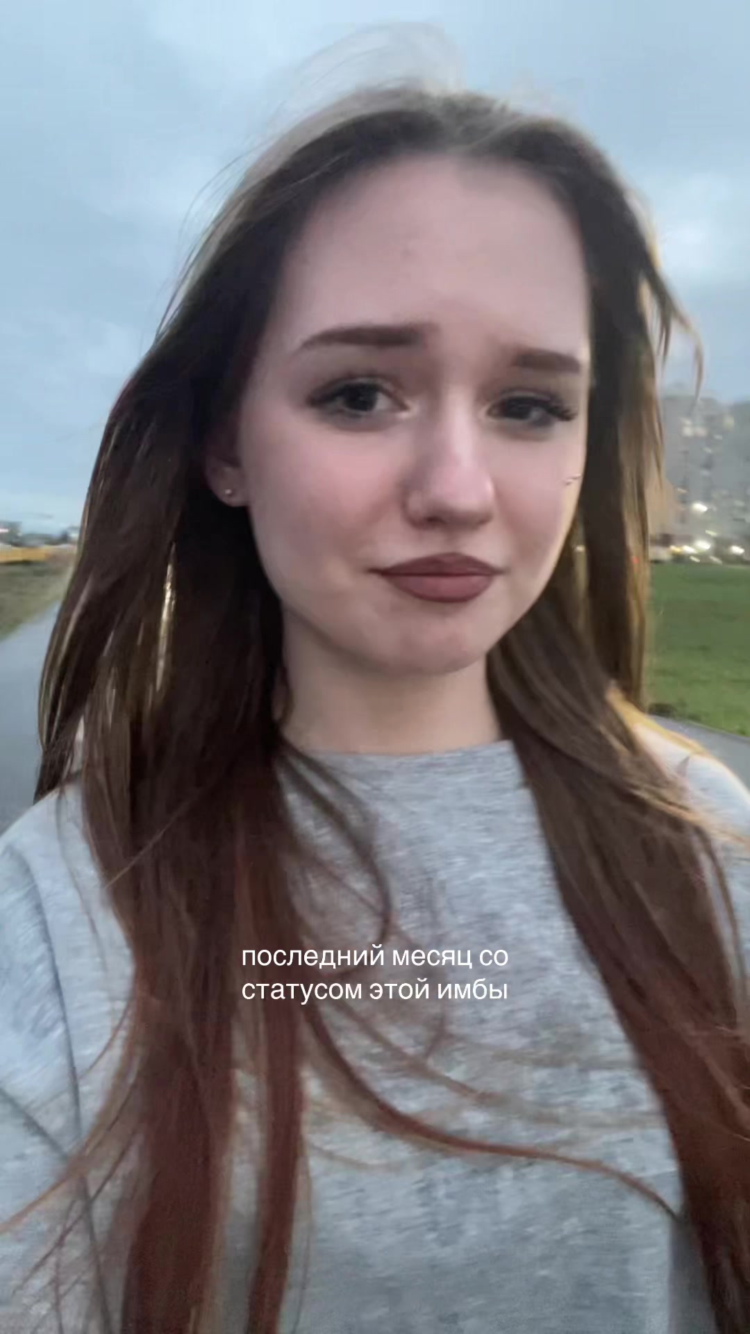 @ксеша🫦