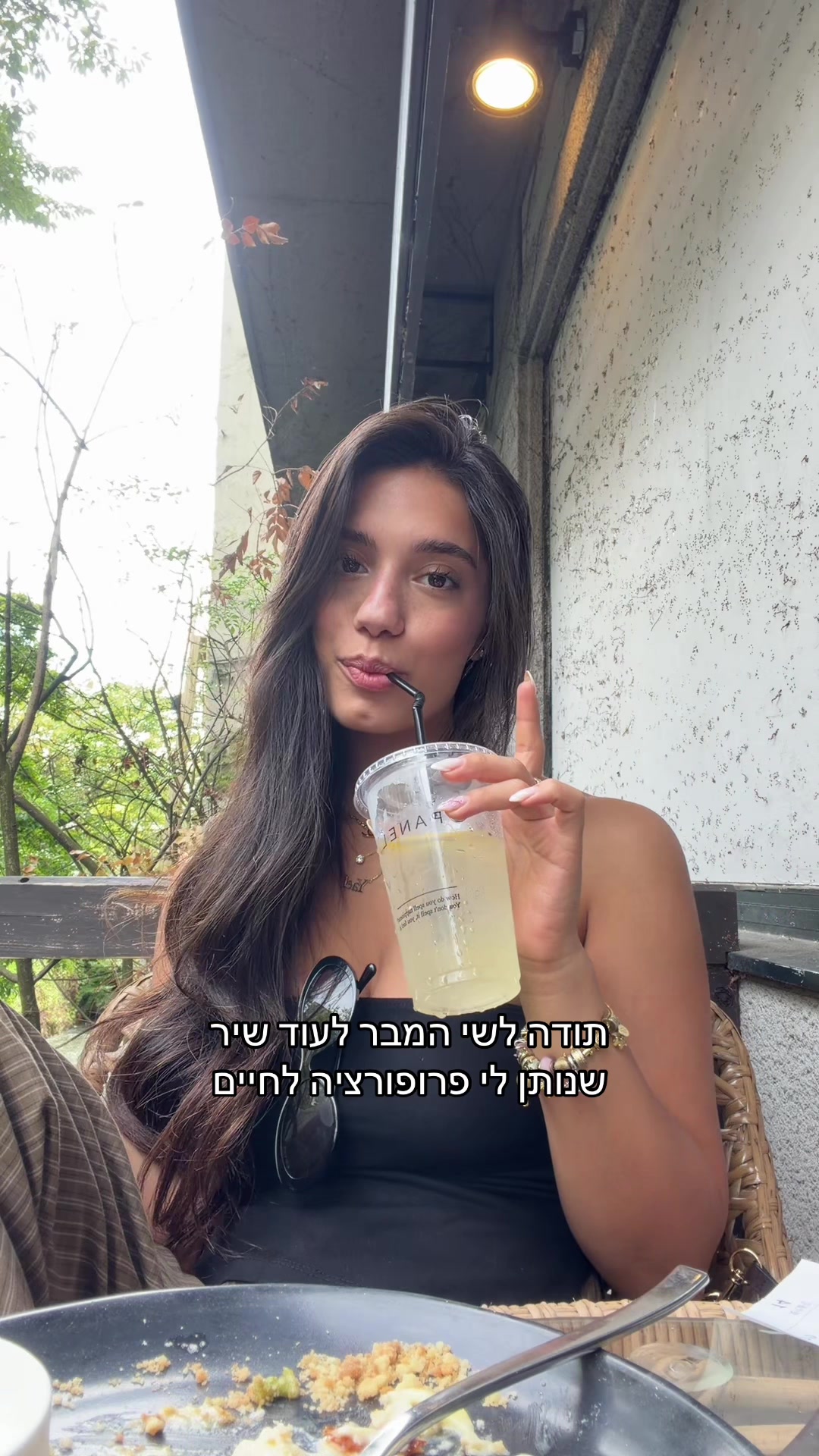 @Yael Shahar | יעל שחר