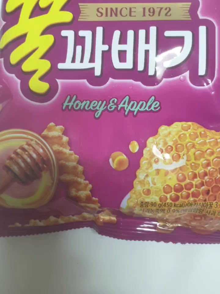 @올싱나야
