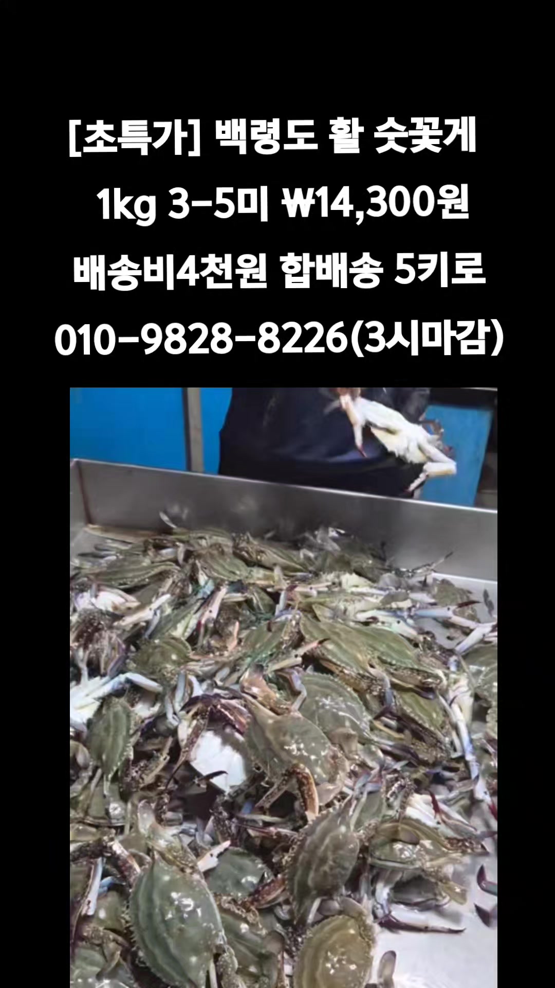 @똑손