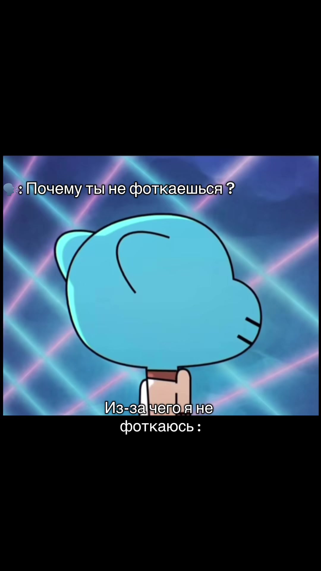 @Амбер