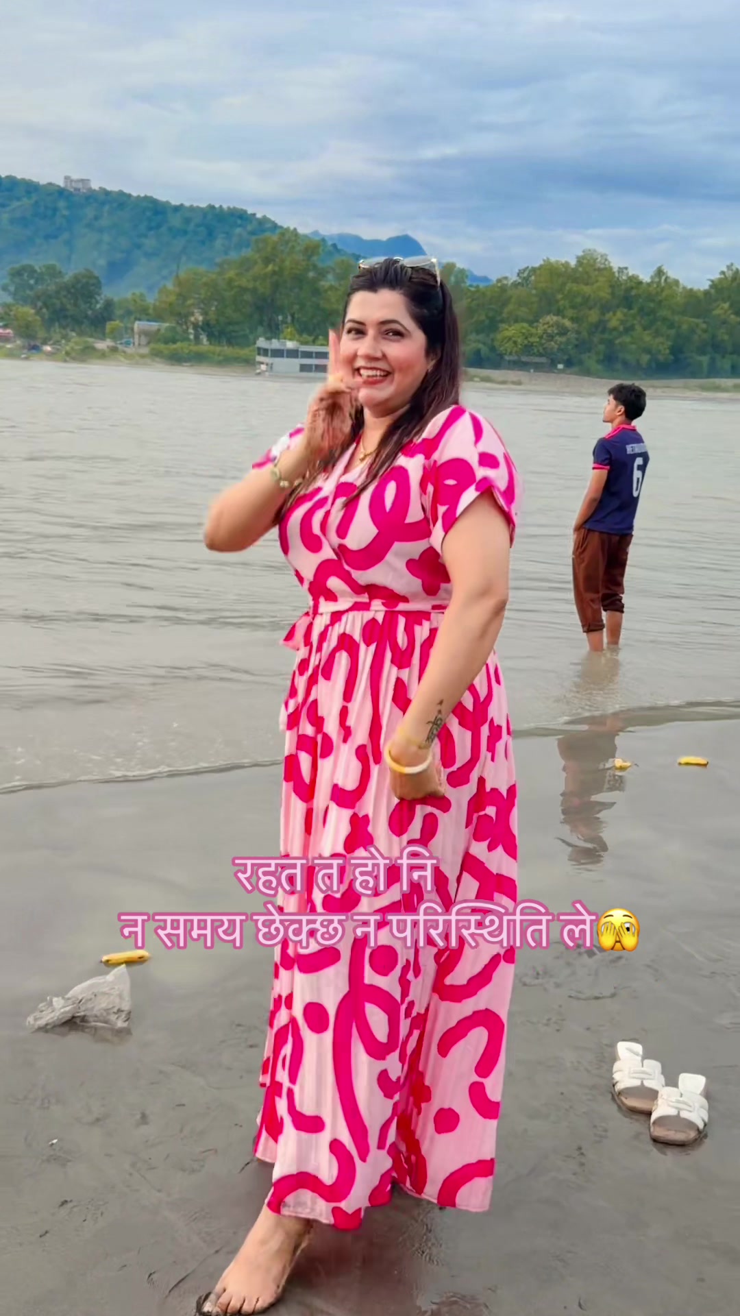 @Geeta Gaire 💕