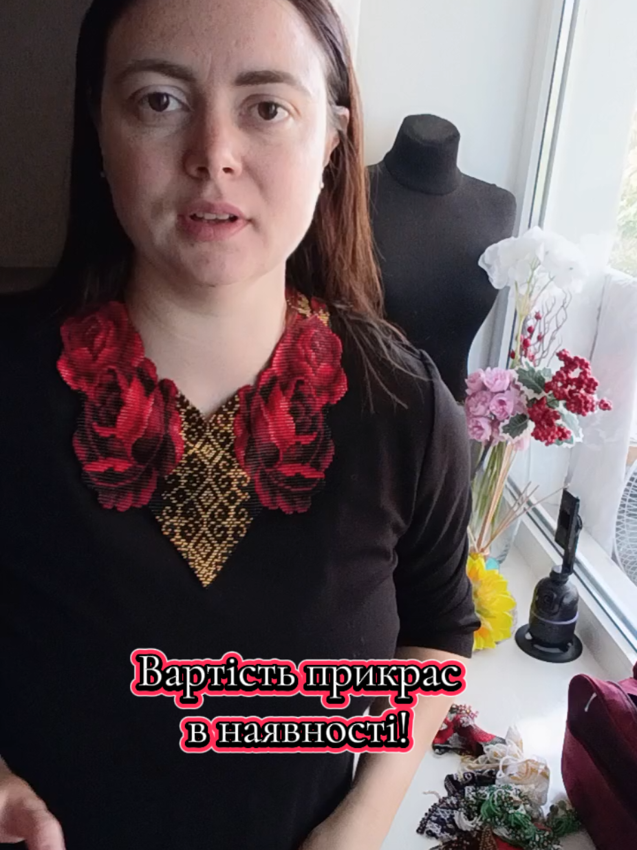 @Гердани, силянки art.skrynka