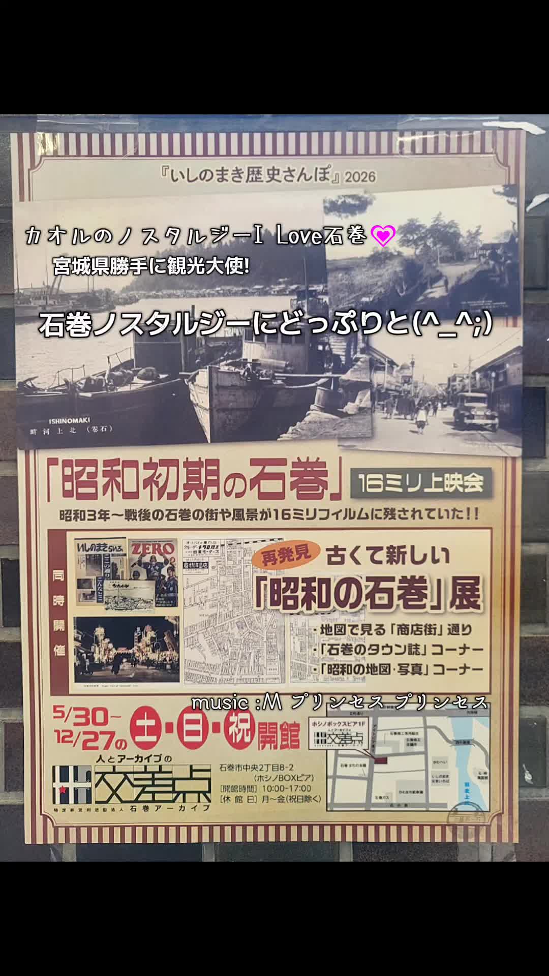 @cjカオル
