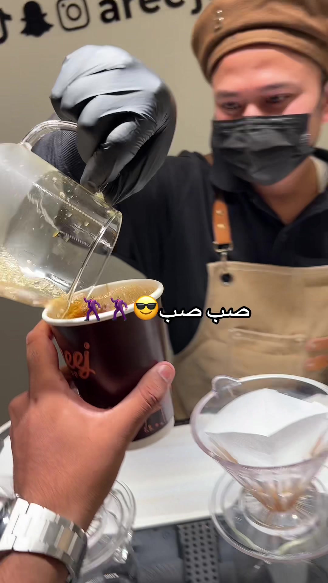 @أريج | areej