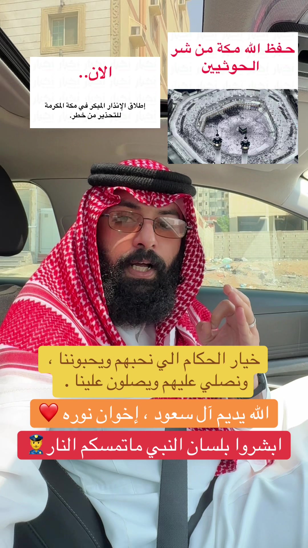 @عبدالملك العُمري