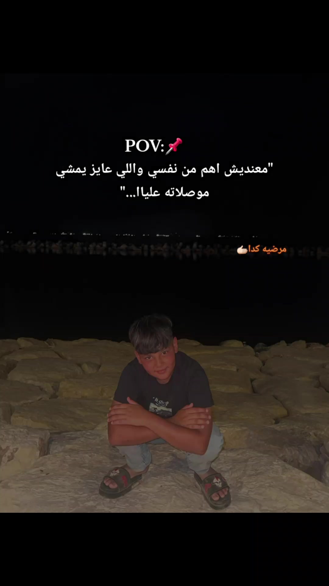 @🗽ادم الشبح🗽