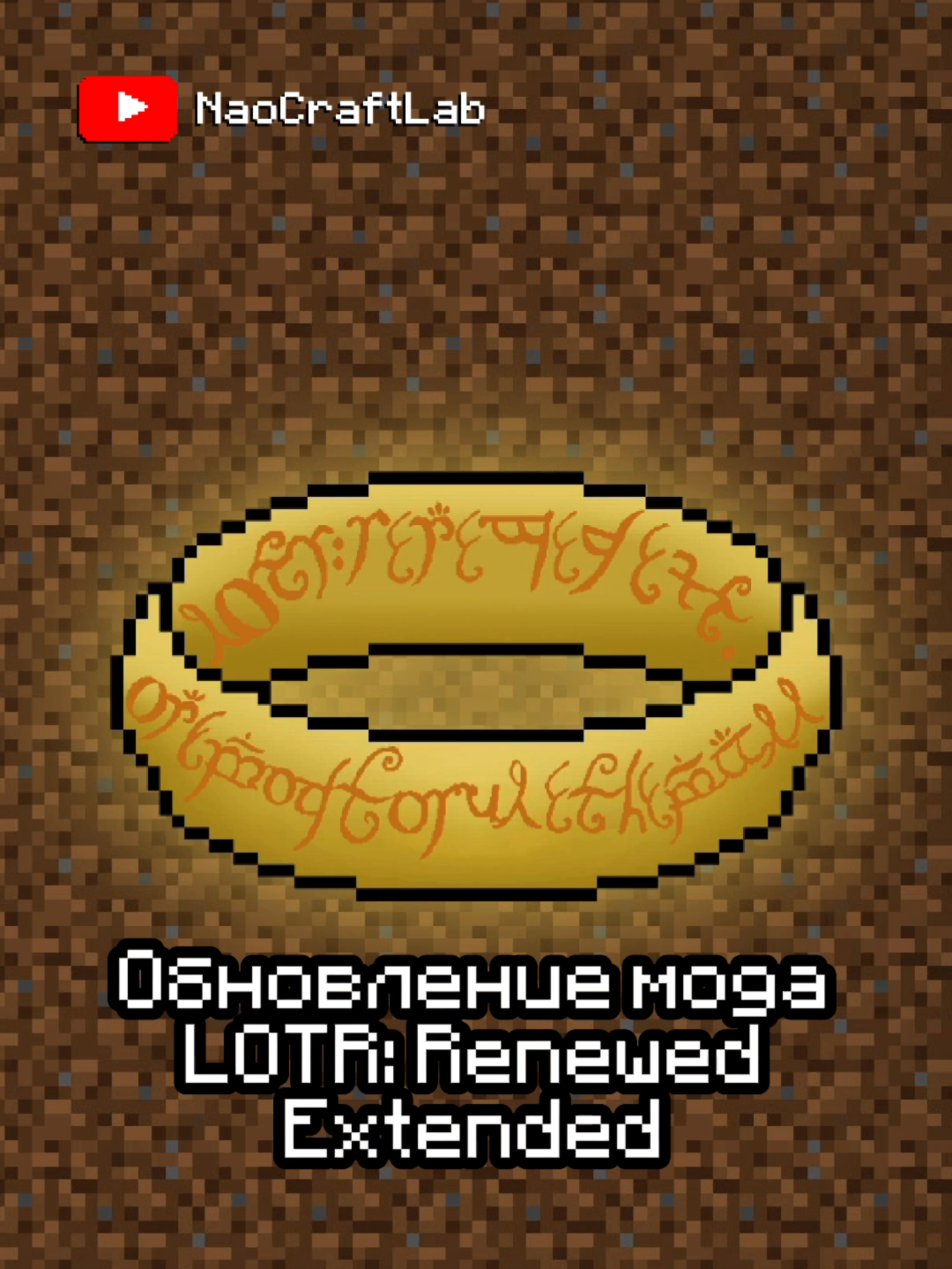 @NaoCraftLab