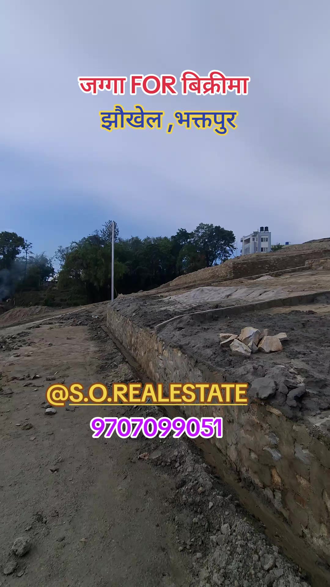 @घरजग्गा किन्नेबेच्ने sorenepal