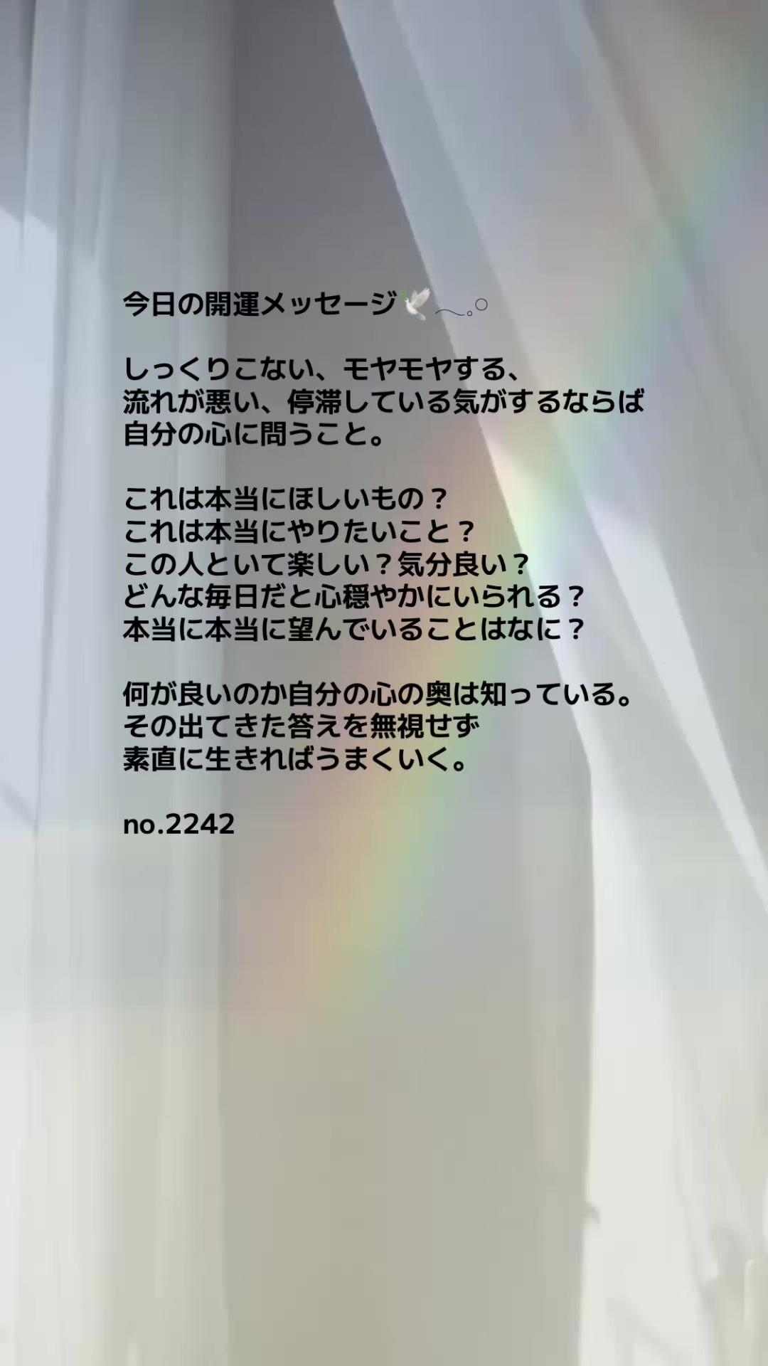 @あま姐さん💎人生まるごと再構築プロデューサー