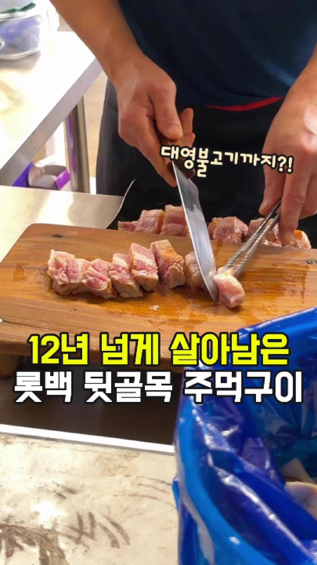 @대전토박이