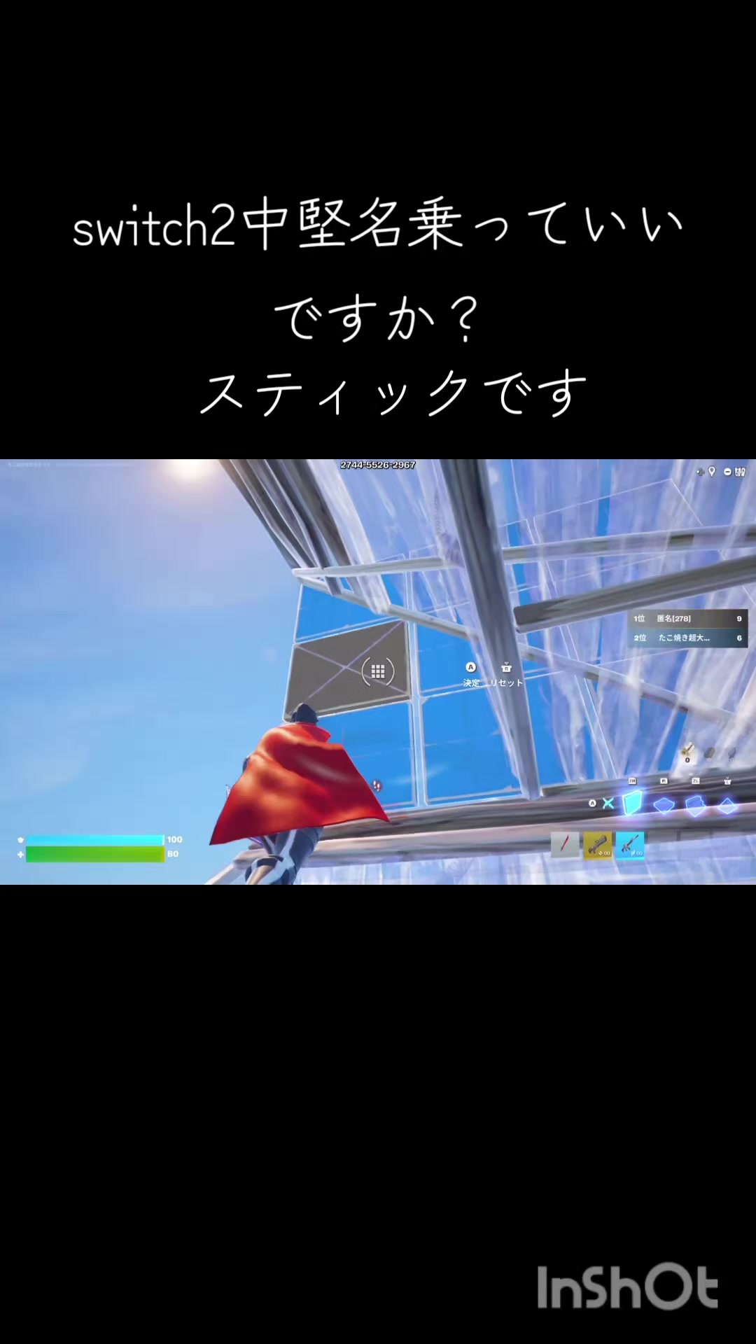 @揚げだこ60FPS
