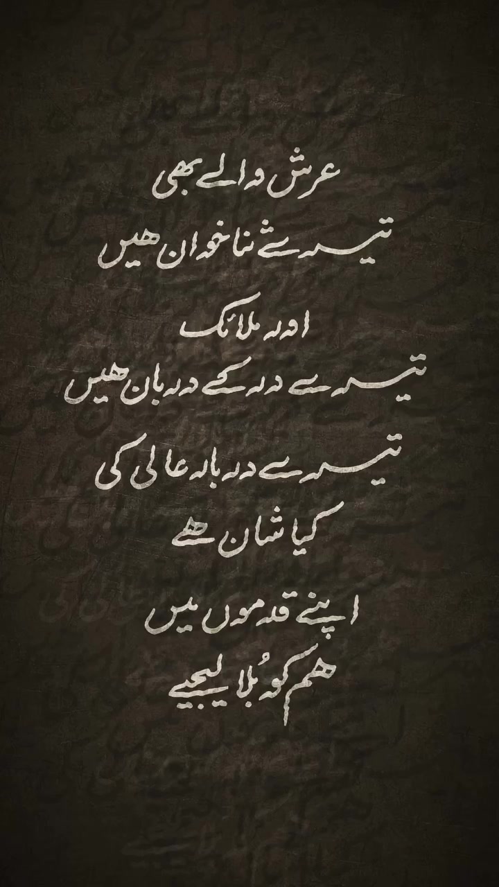 @Nizz Farooqui 786