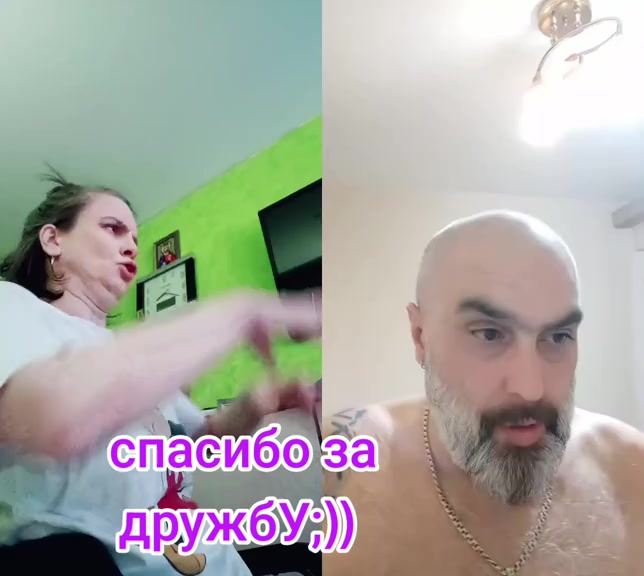 @Сатаненок