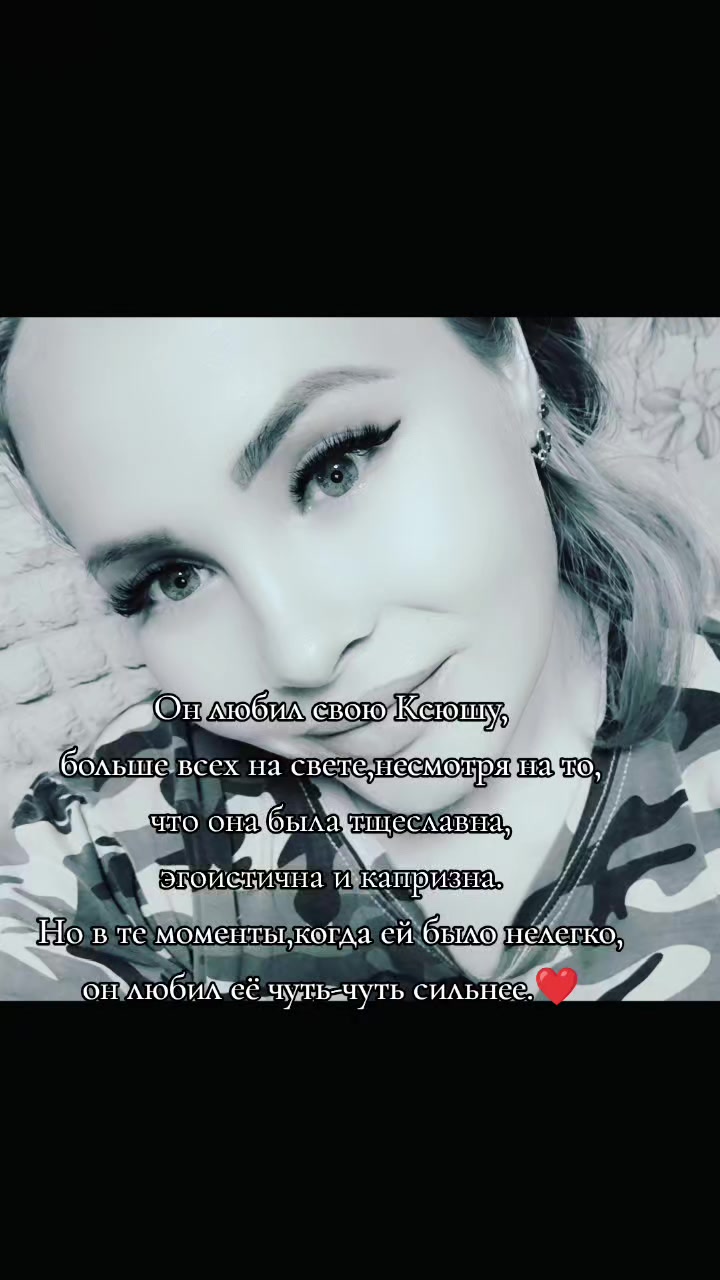 @🇷🇺Ксения🇷🇺