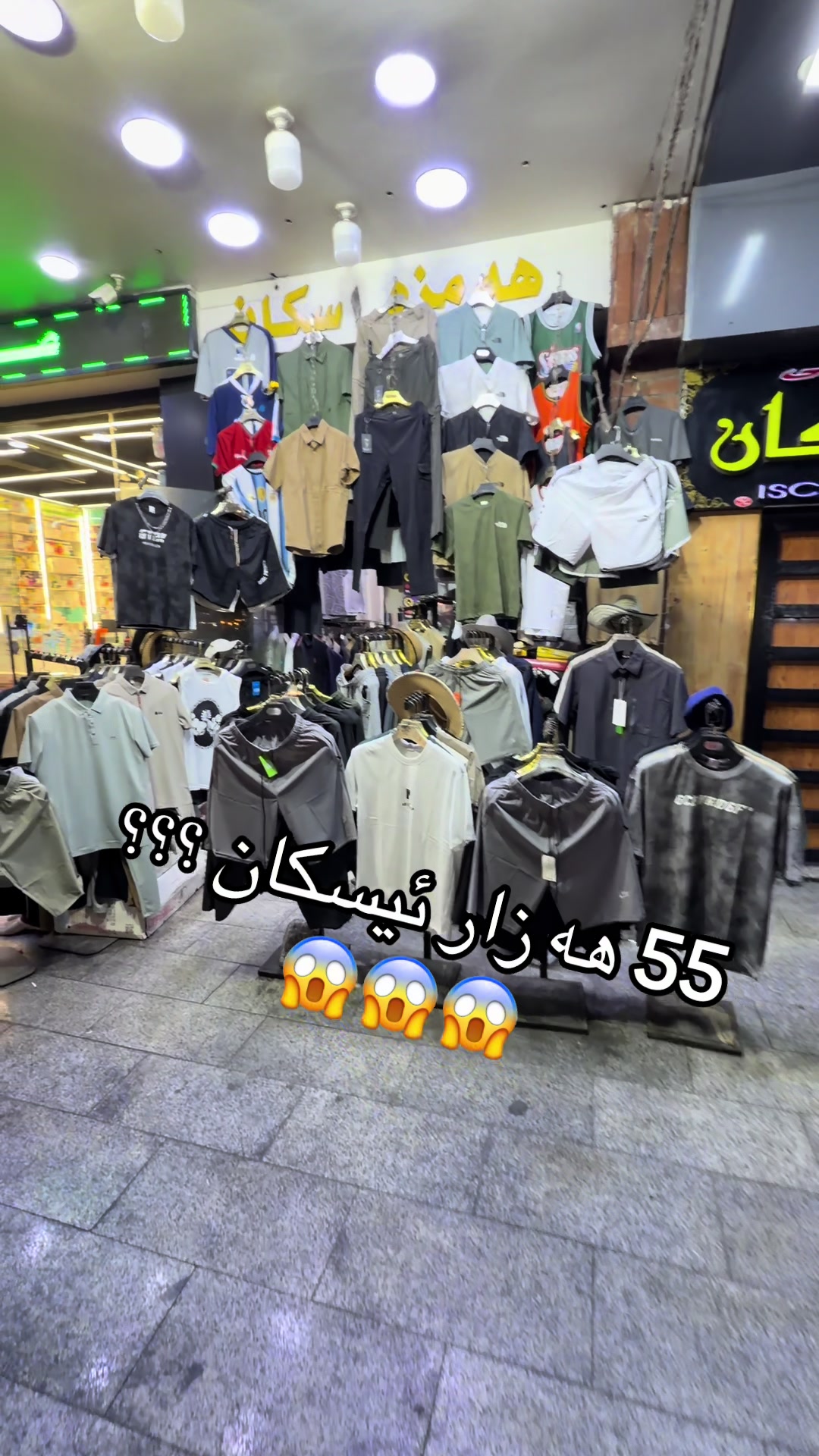 @حمزة إسكان