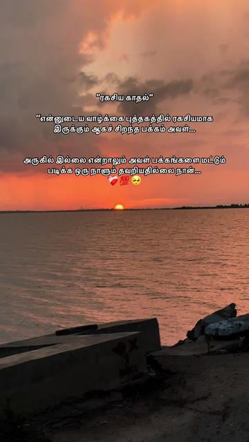 @Jegathees