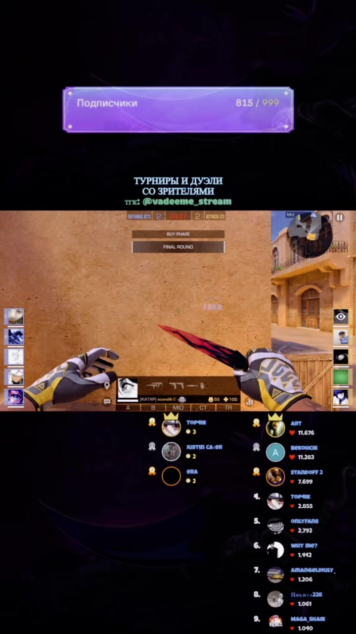 @Vadeeme Standoff2