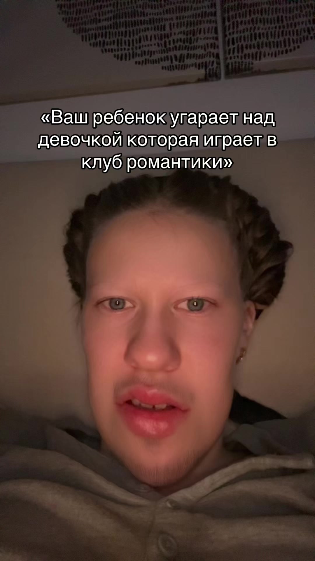 @светлейший ༒